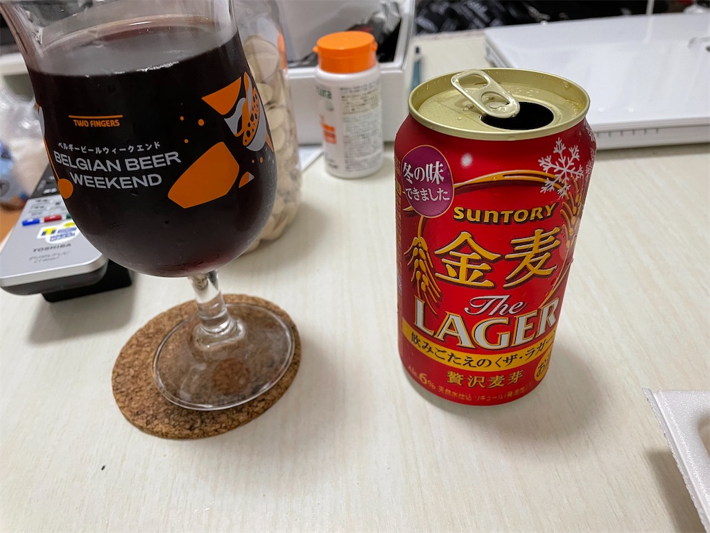 f:id:bananabasyo:20211109233624j:image f:id:bananabasyo:20211109233624j:image