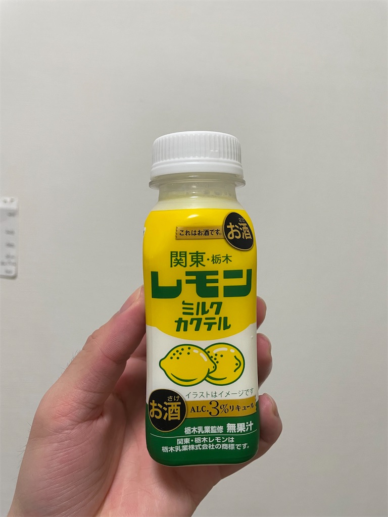 f:id:bananabasyo:20211111203751j:image