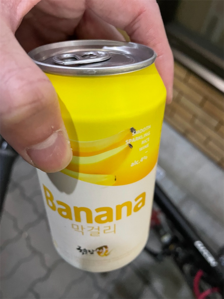 f:id:bananabasyo:20211111203806j:image