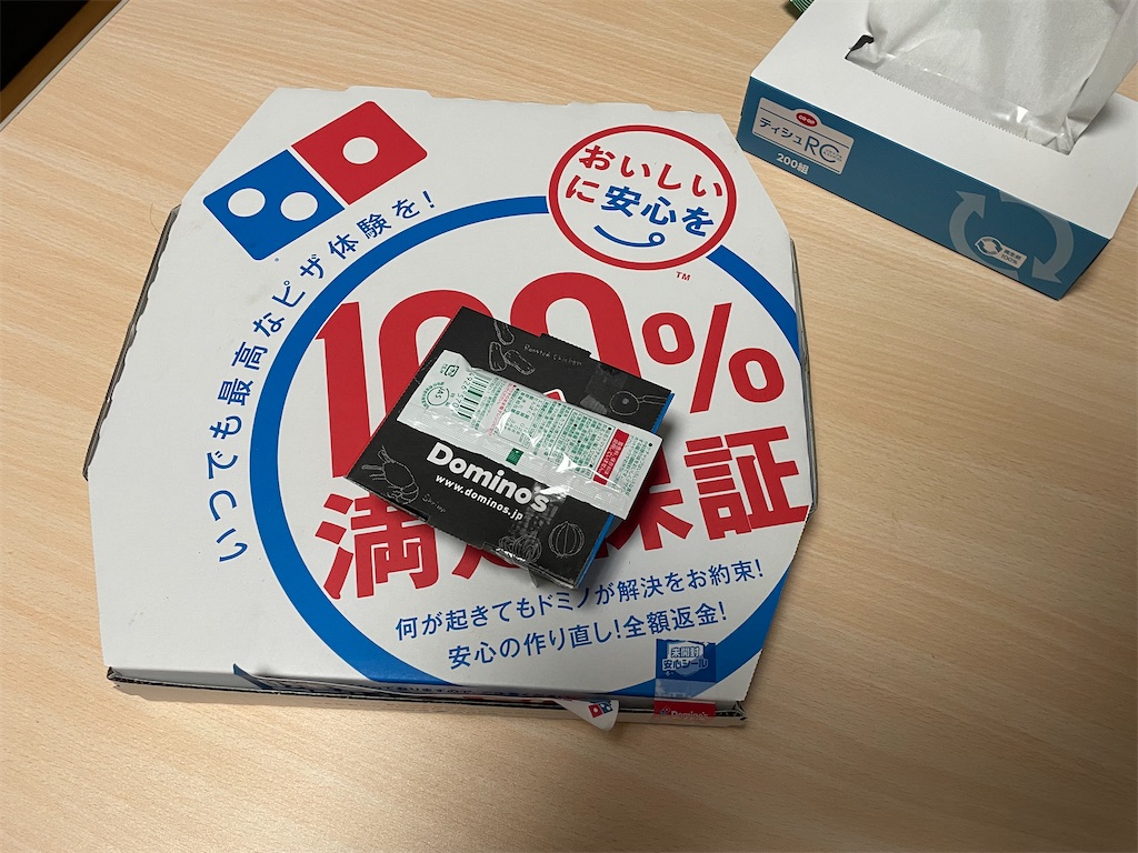 f:id:bananabasyo:20211115225122j:image f:id:bananabasyo:20211115225122j:image