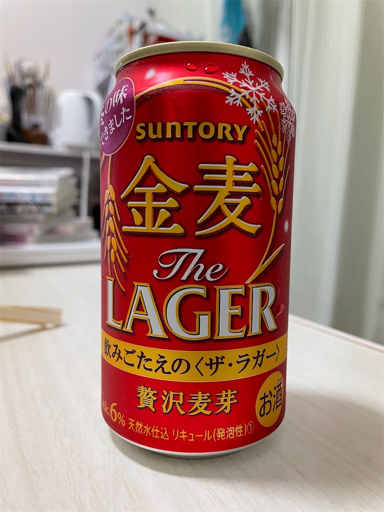f:id:bananabasyo:20211120000212j:image