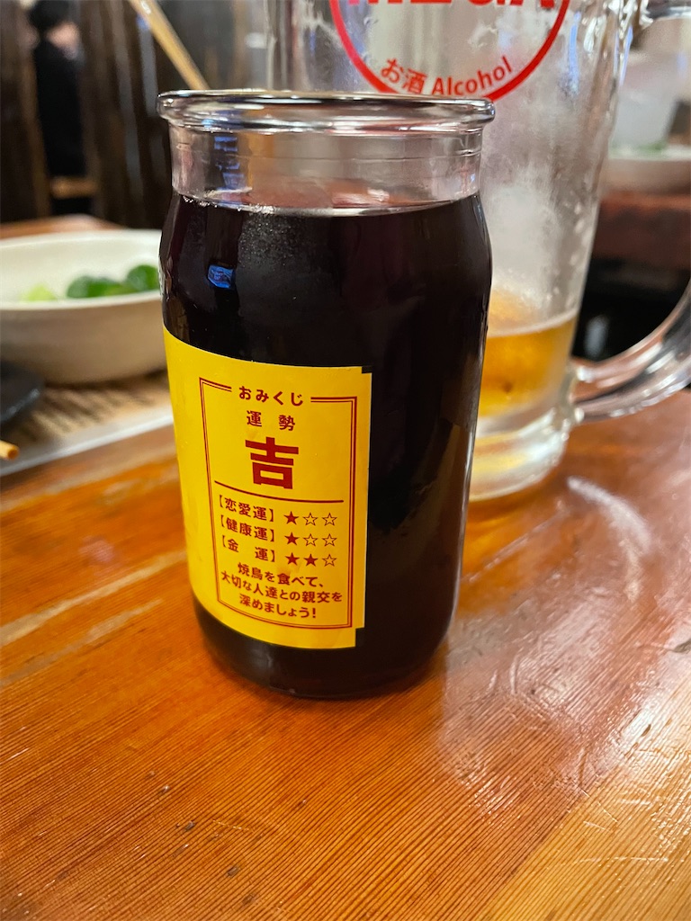 f:id:bananabasyo:20211121222652j:image