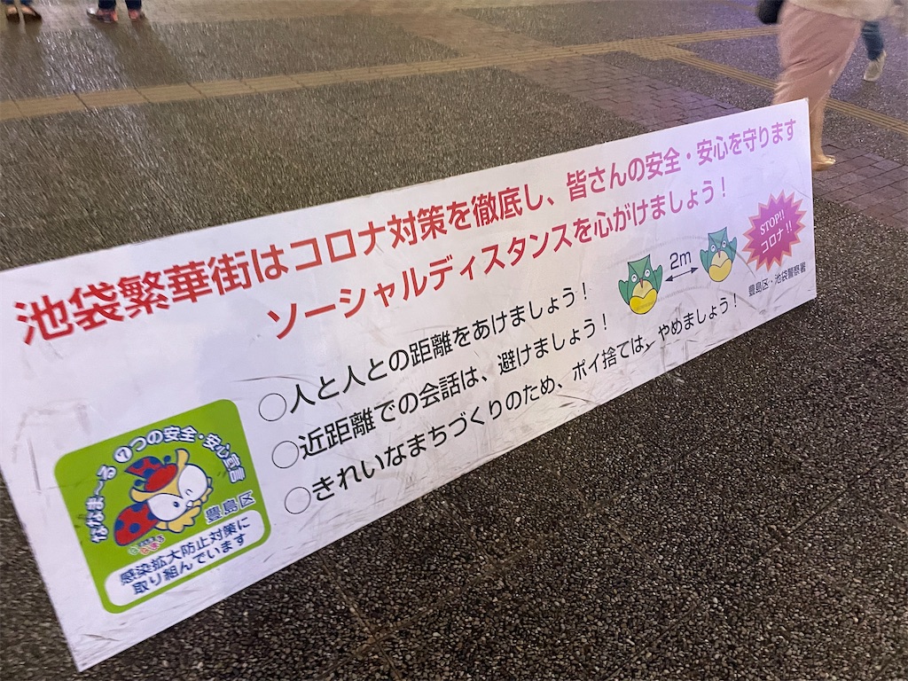 f:id:bananabasyo:20211121222706j:image