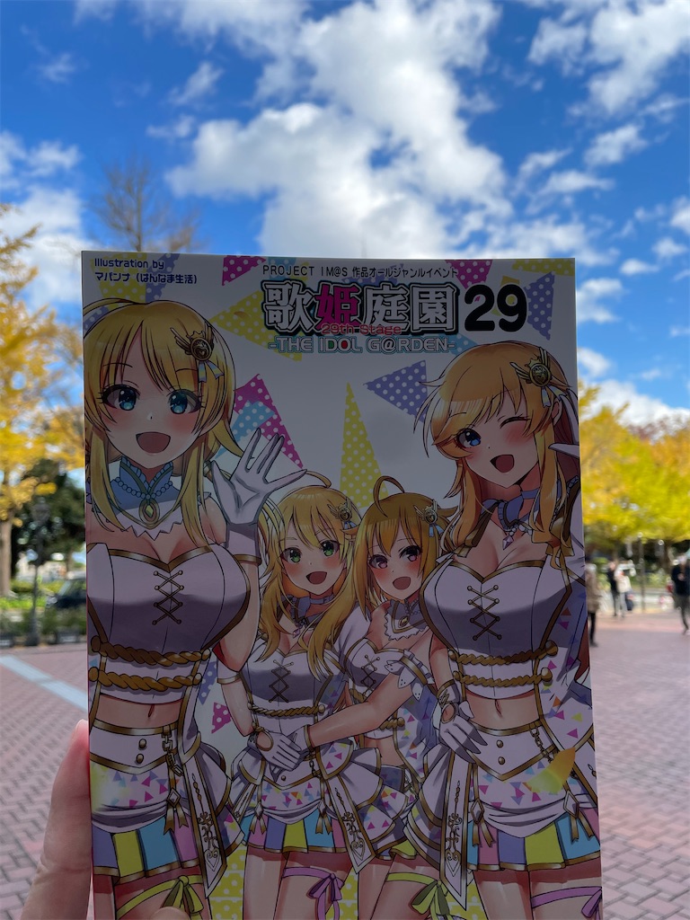 f:id:bananabasyo:20211123211401j:image