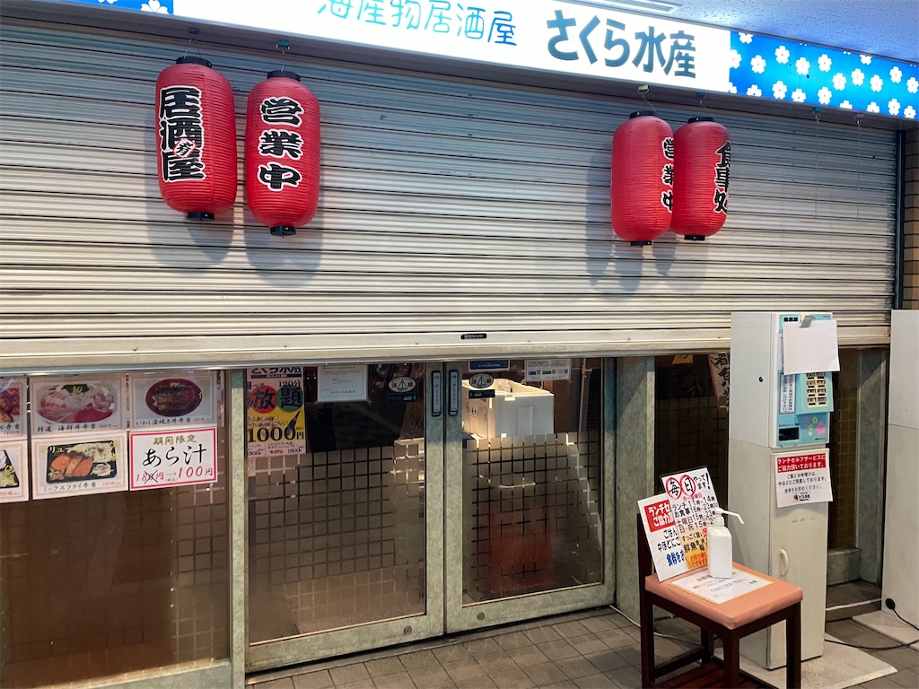 f:id:bananabasyo:20211123211428j:image
