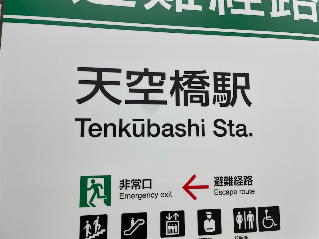 f:id:bananabasyo:20211123211721j:image