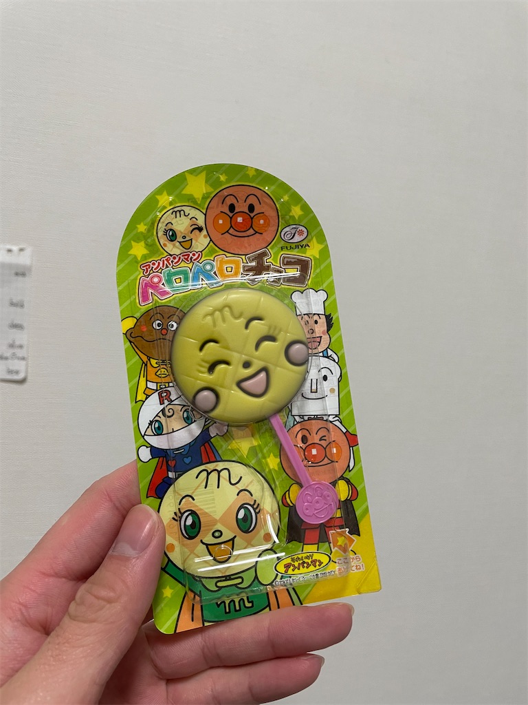 f:id:bananabasyo:20211124213623j:image f:id:bananabasyo:20211124213623j:image