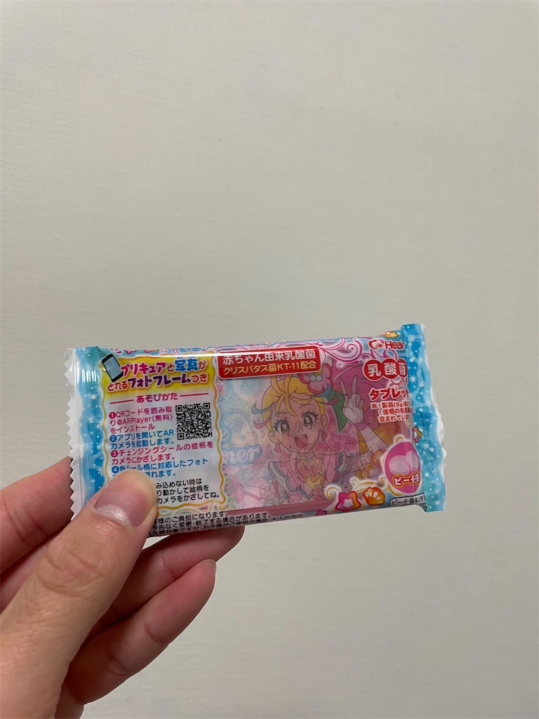 f:id:bananabasyo:20211124213643j:image f:id:bananabasyo:20211124213643j:image