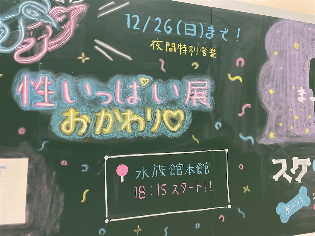 f:id:bananabasyo:20211124213652j:image f:id:bananabasyo:20211124213652j:image