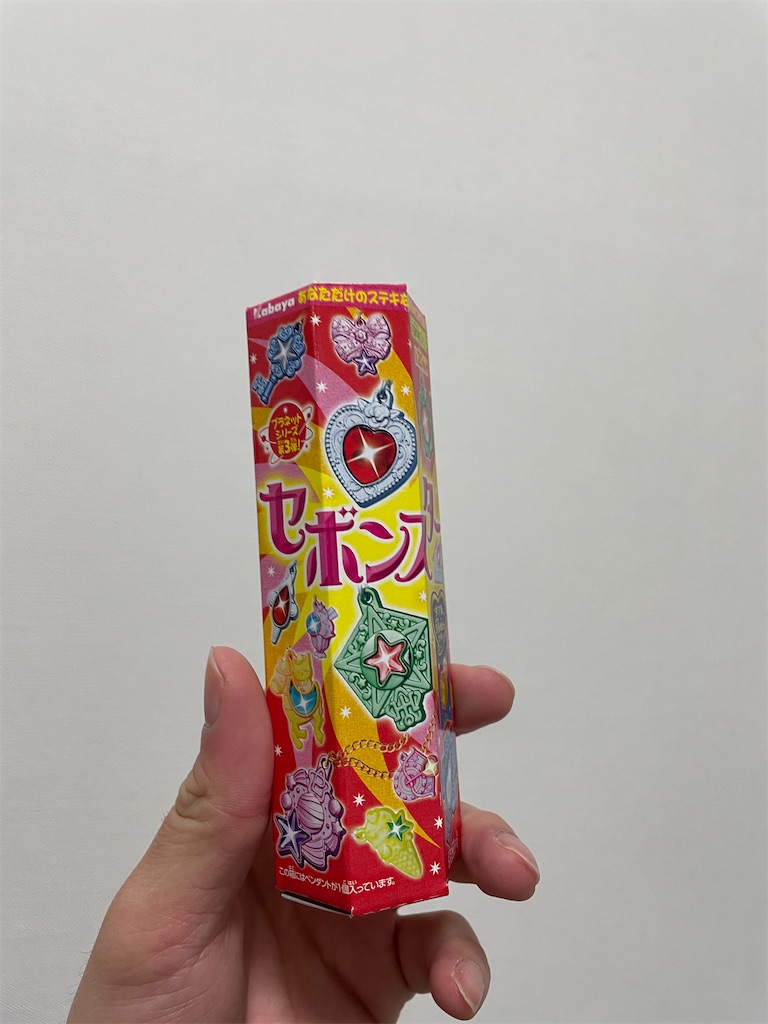 f:id:bananabasyo:20211124213657j:image f:id:bananabasyo:20211124213657j:image