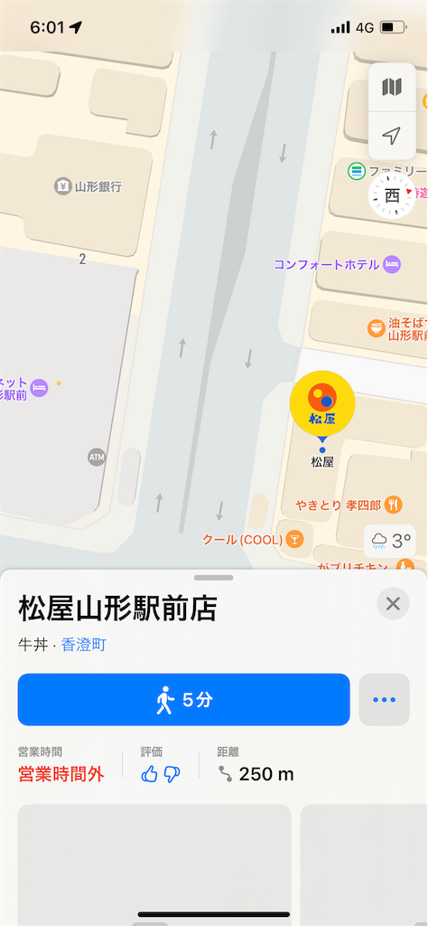 f:id:bananabasyo:20211128190218p:image f:id:bananabasyo:20211128190218p:image