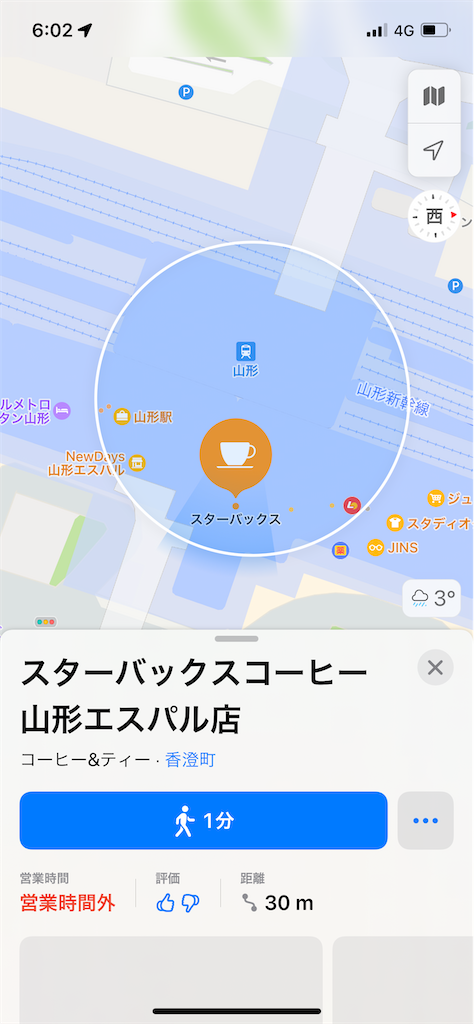 f:id:bananabasyo:20211128190326p:image f:id:bananabasyo:20211128190326p:image