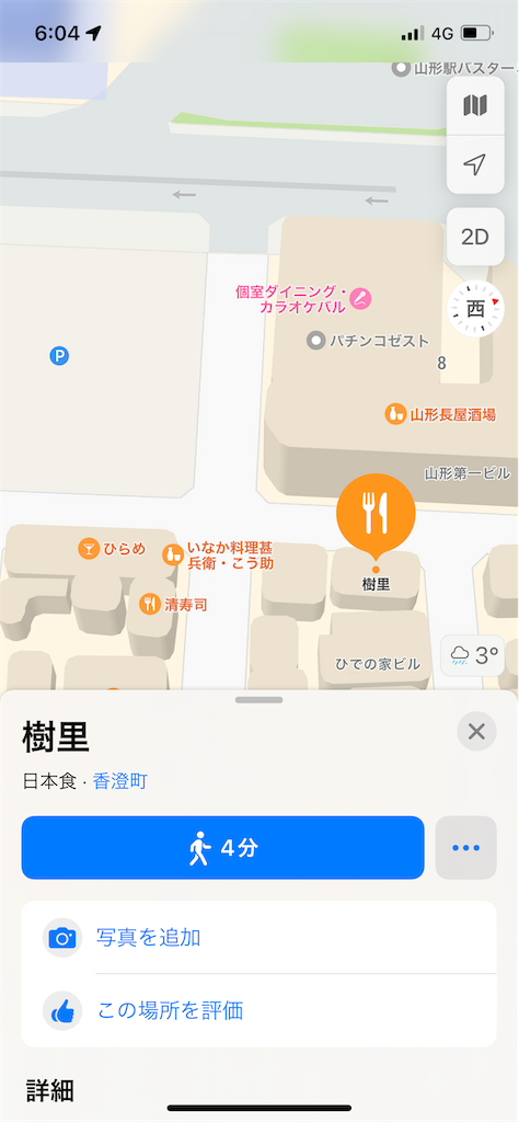 f:id:bananabasyo:20211128190347p:image f:id:bananabasyo:20211128190347p:image