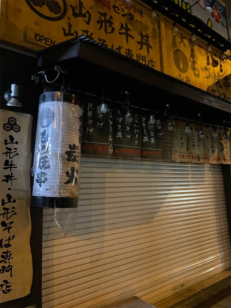 f:id:bananabasyo:20211128190351j:image f:id:bananabasyo:20211128190351j:image