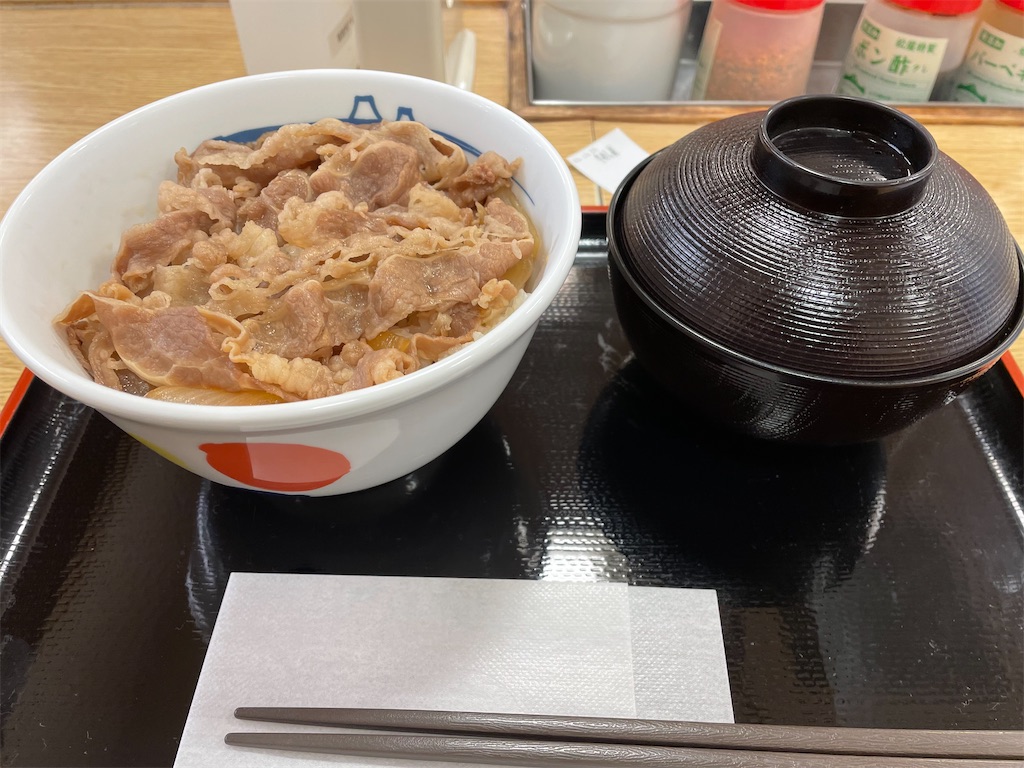 f:id:bananabasyo:20211128190354j:image f:id:bananabasyo:20211128190354j:image