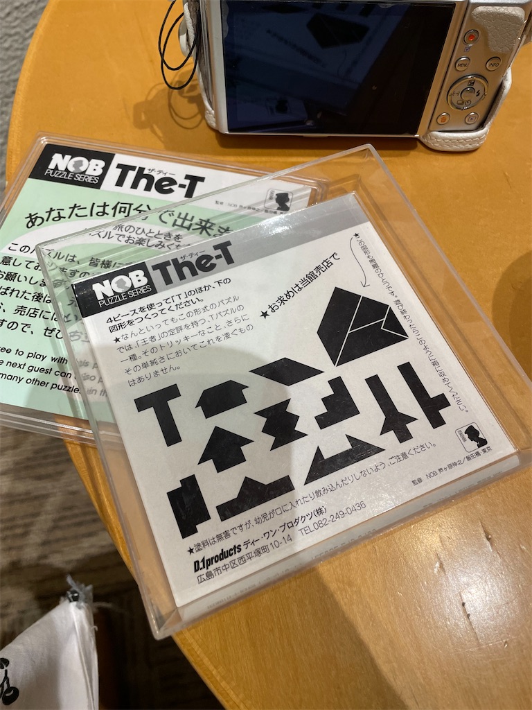 f:id:bananabasyo:20211129210324j:image