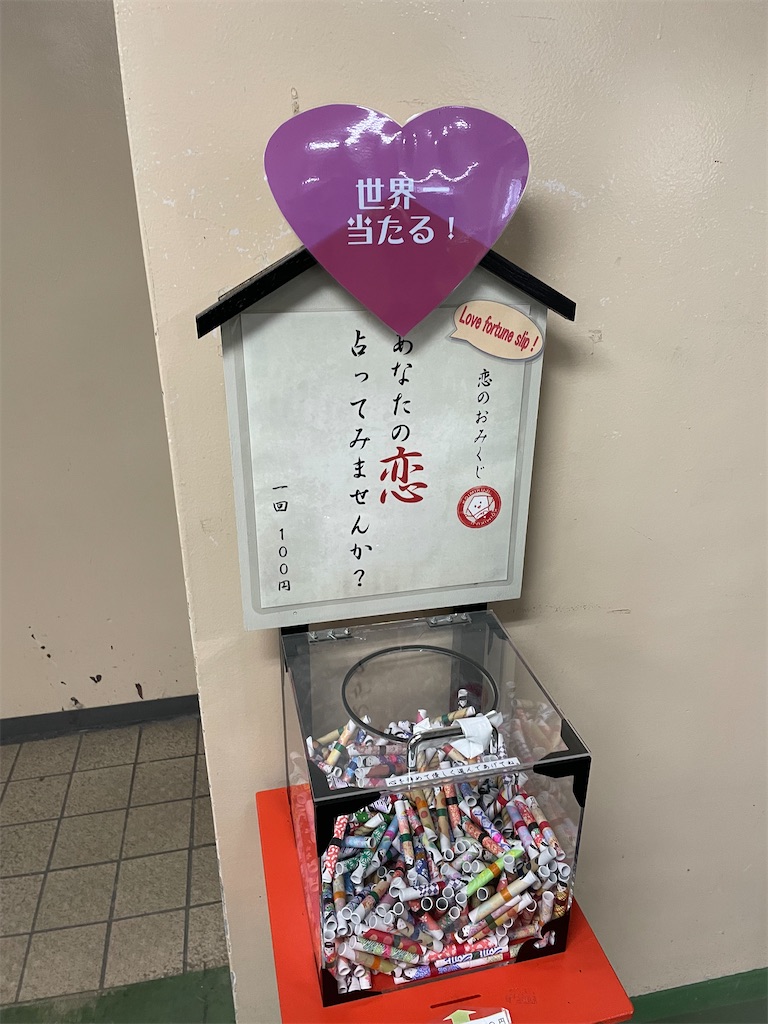 f:id:bananabasyo:20211129210348j:image