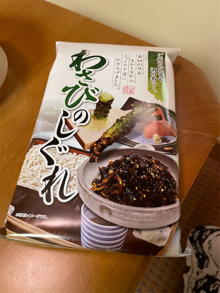 f:id:bananabasyo:20211129210432j:image