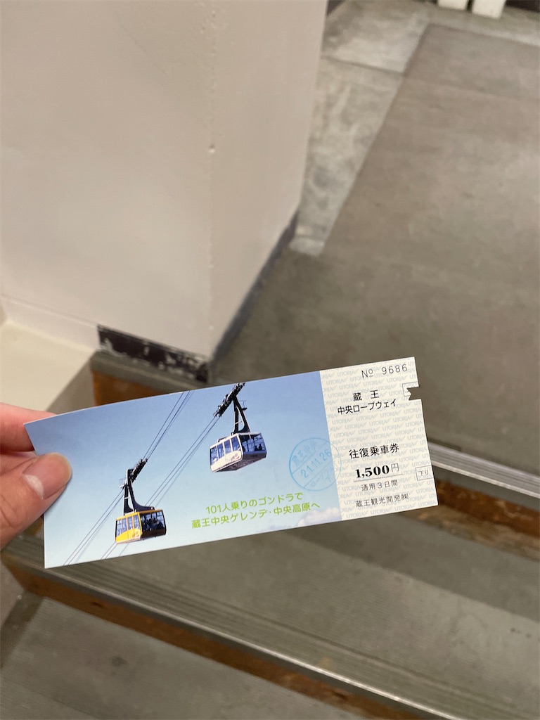 f:id:bananabasyo:20211129210502j:image