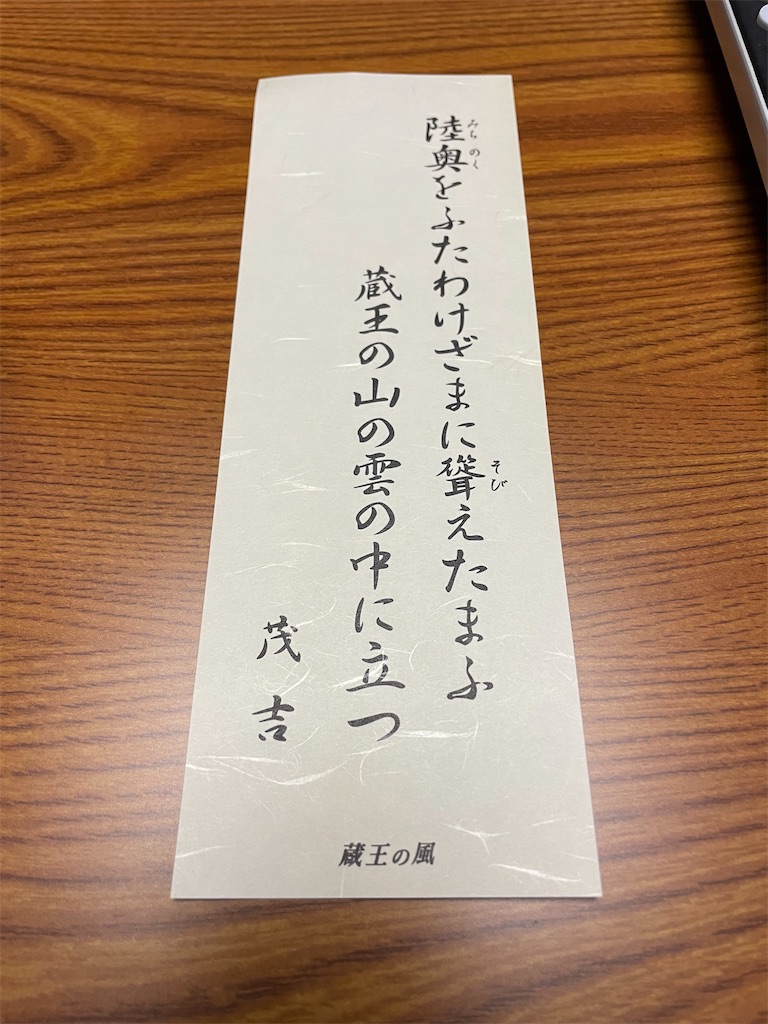 f:id:bananabasyo:20211129210509j:image