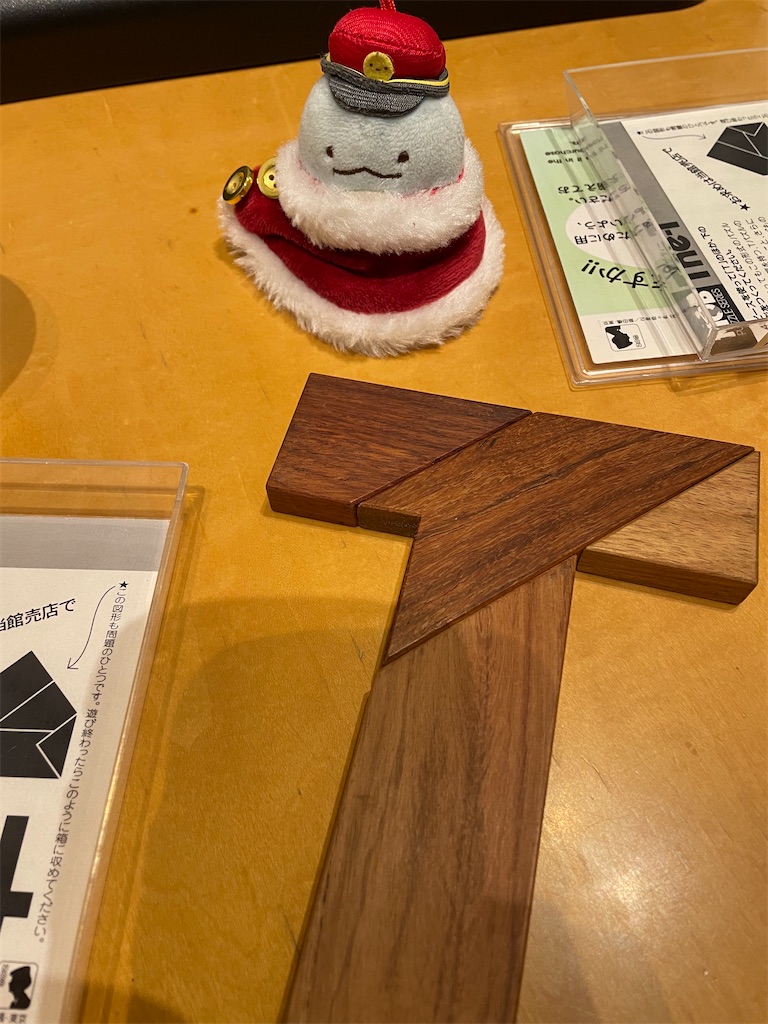 f:id:bananabasyo:20211129210535j:image