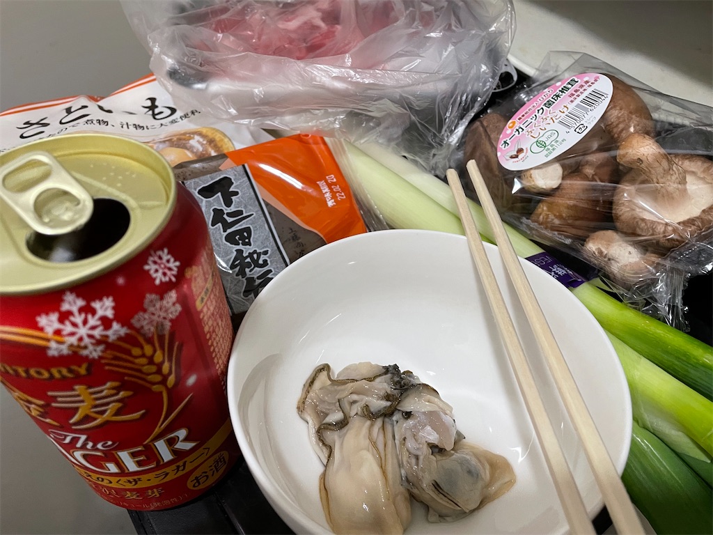 f:id:bananabasyo:20211201192440j:image