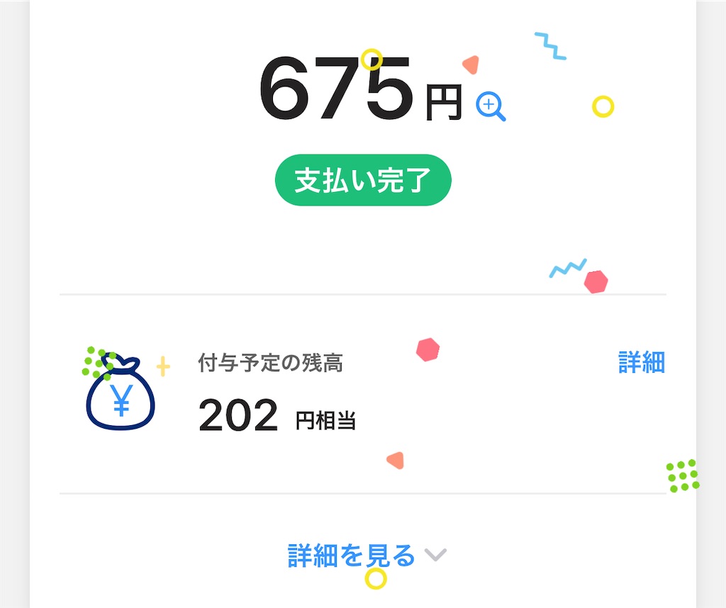 f:id:bananabasyo:20211201192443j:image