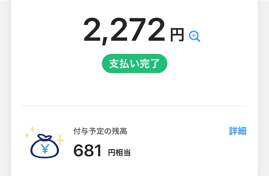 f:id:bananabasyo:20211209213341j:image f:id:bananabasyo:20211209213341j:image