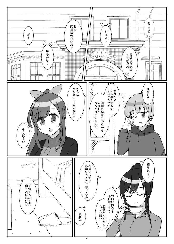 f:id:bananabasyo:20211210234632j:image f:id:bananabasyo:20211210234632j:image