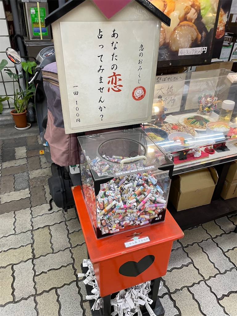 f:id:bananabasyo:20211212220552j:image