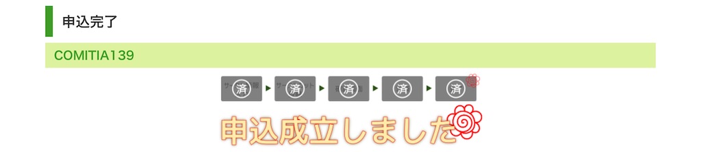 f:id:bananabasyo:20211213222013j:image