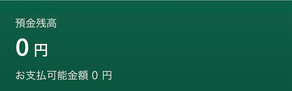 f:id:bananabasyo:20211213222015j:image