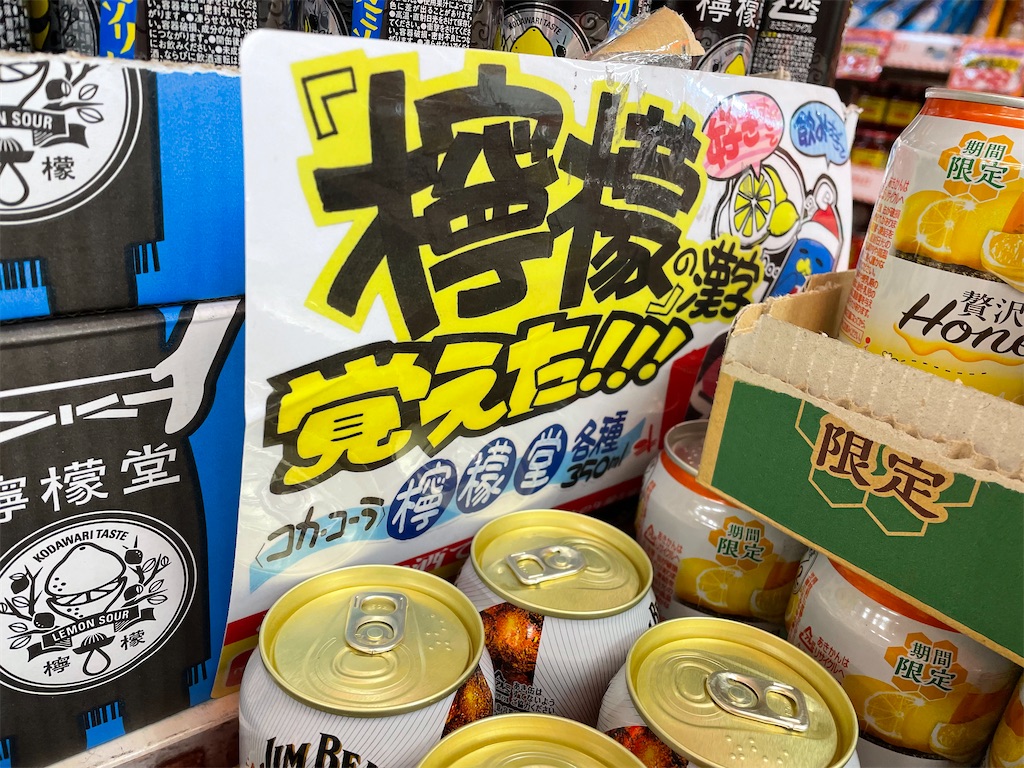 f:id:bananabasyo:20211217203739j:image