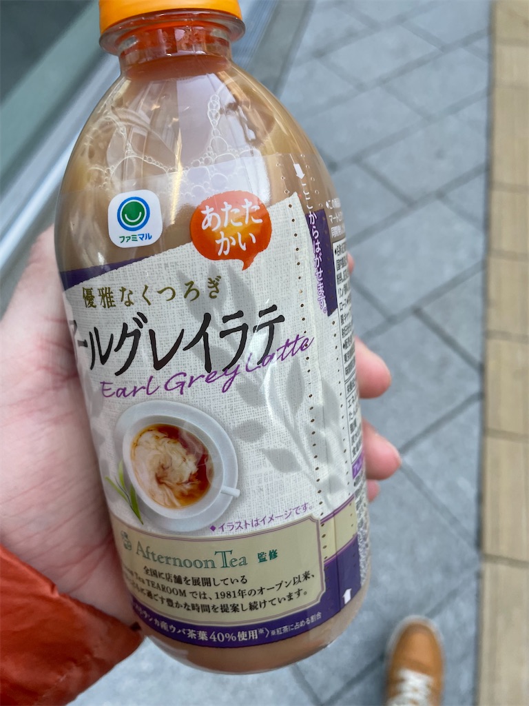 f:id:bananabasyo:20211220225155j:image