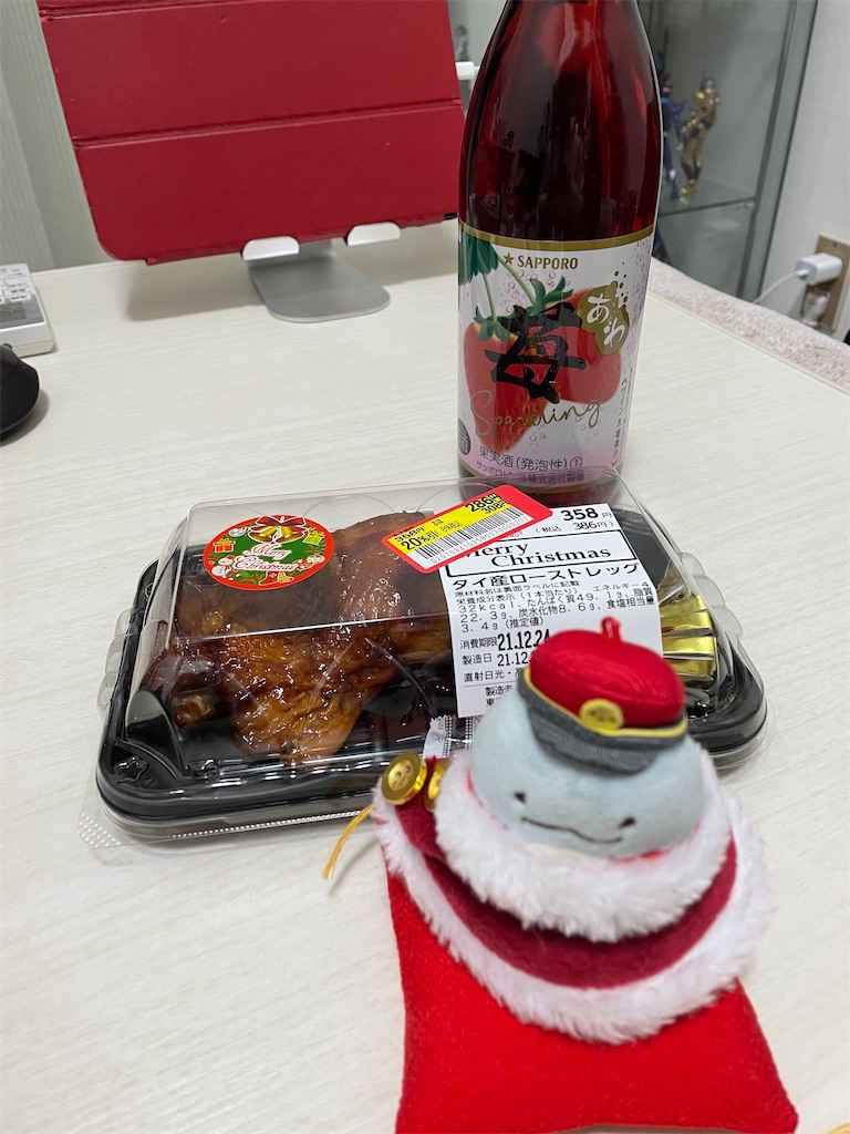 f:id:bananabasyo:20211225001844j:image