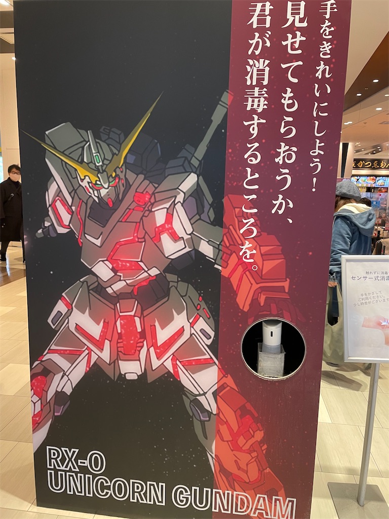 f:id:bananabasyo:20211229180419j:image