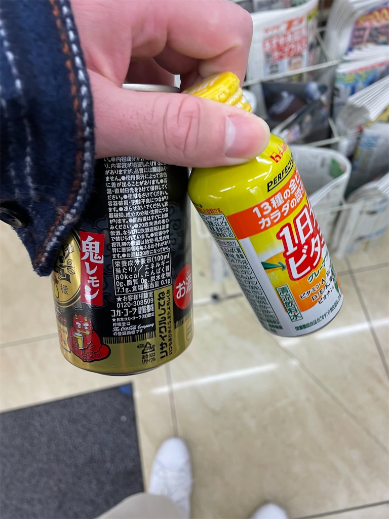 f:id:bananabasyo:20211229180643j:image
