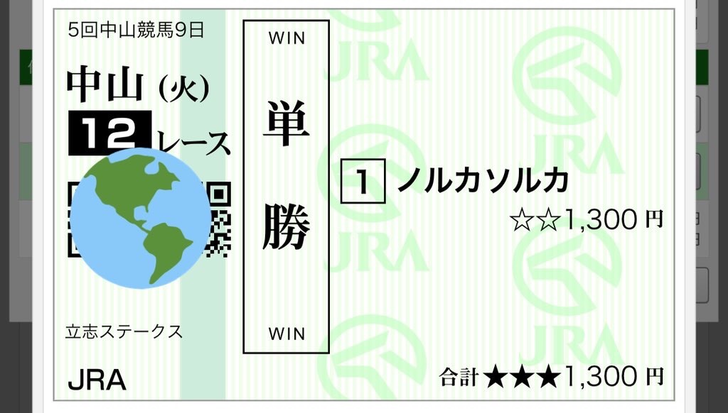 f:id:bananabasyo:20211231072931j:image