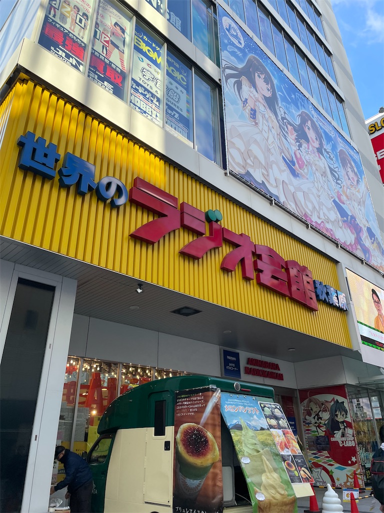 f:id:bananabasyo:20211231073039j:image