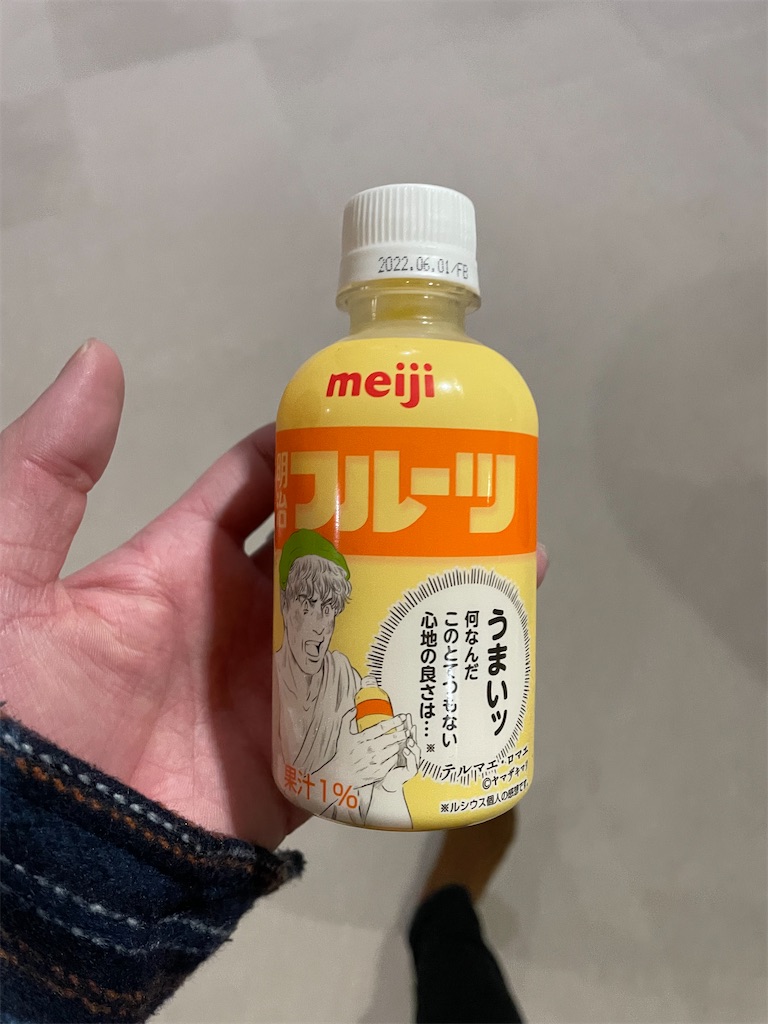f:id:bananabasyo:20211231073236j:image