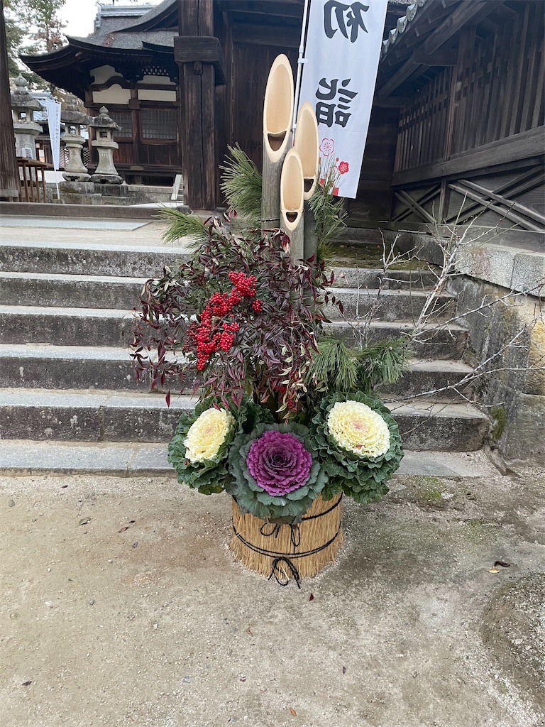 f:id:bananabasyo:20220104175926j:image