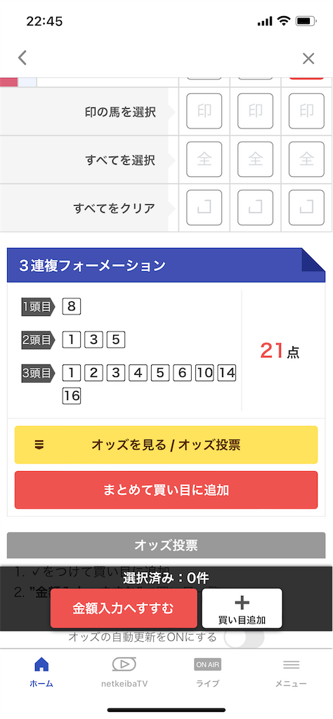 f:id:bananabasyo:20220109232627p:image