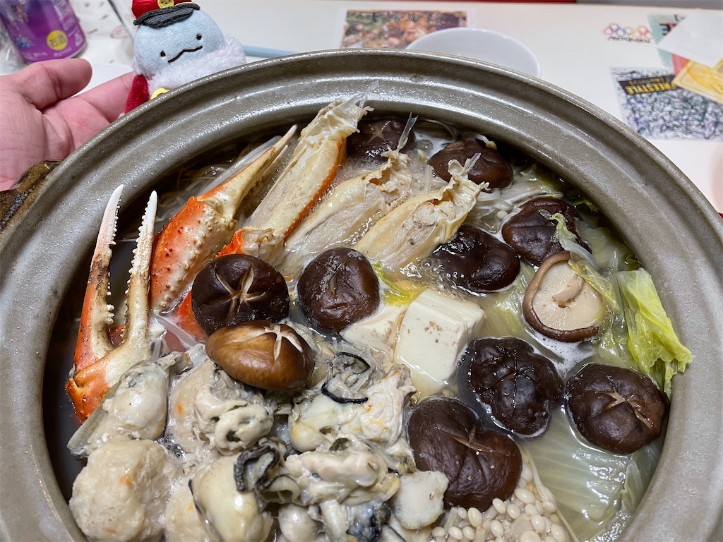 f:id:bananabasyo:20220113193901j:image