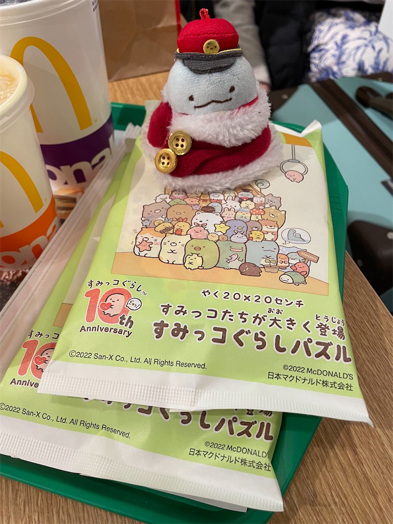 f:id:bananabasyo:20220115211643j:image