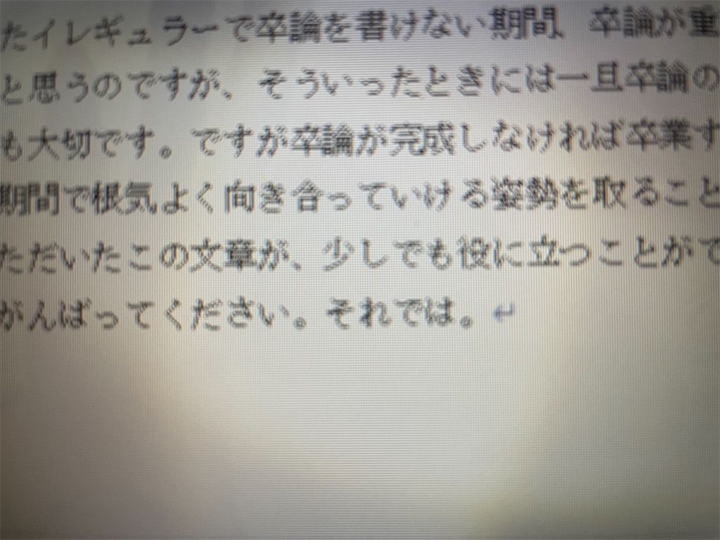 f:id:bananabasyo:20220209230617j:image