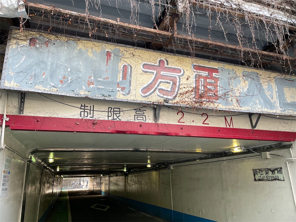 f:id:bananabasyo:20220303211728j:image