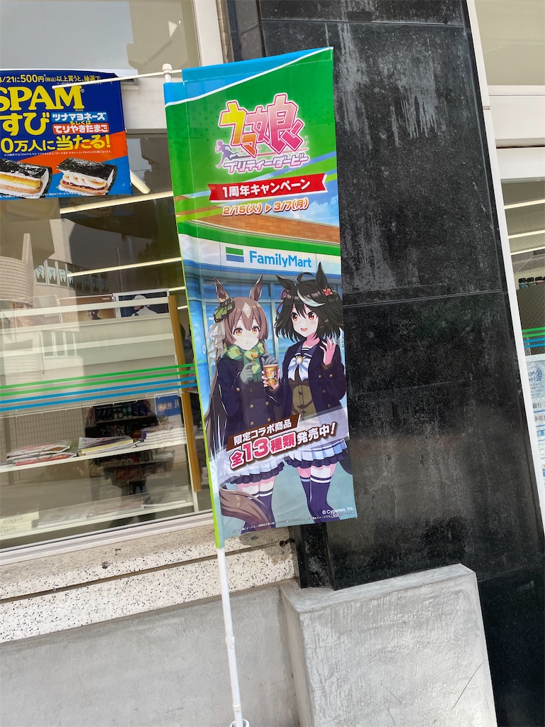 f:id:bananabasyo:20220303211732j:image