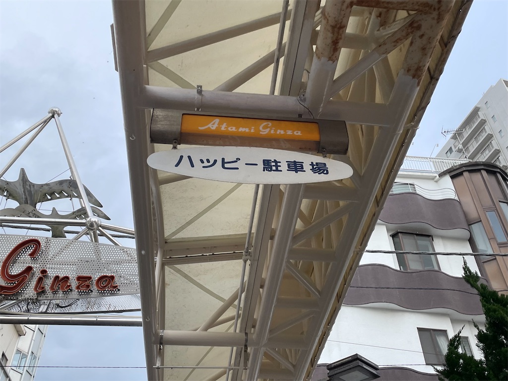 f:id:bananabasyo:20220303211854j:image