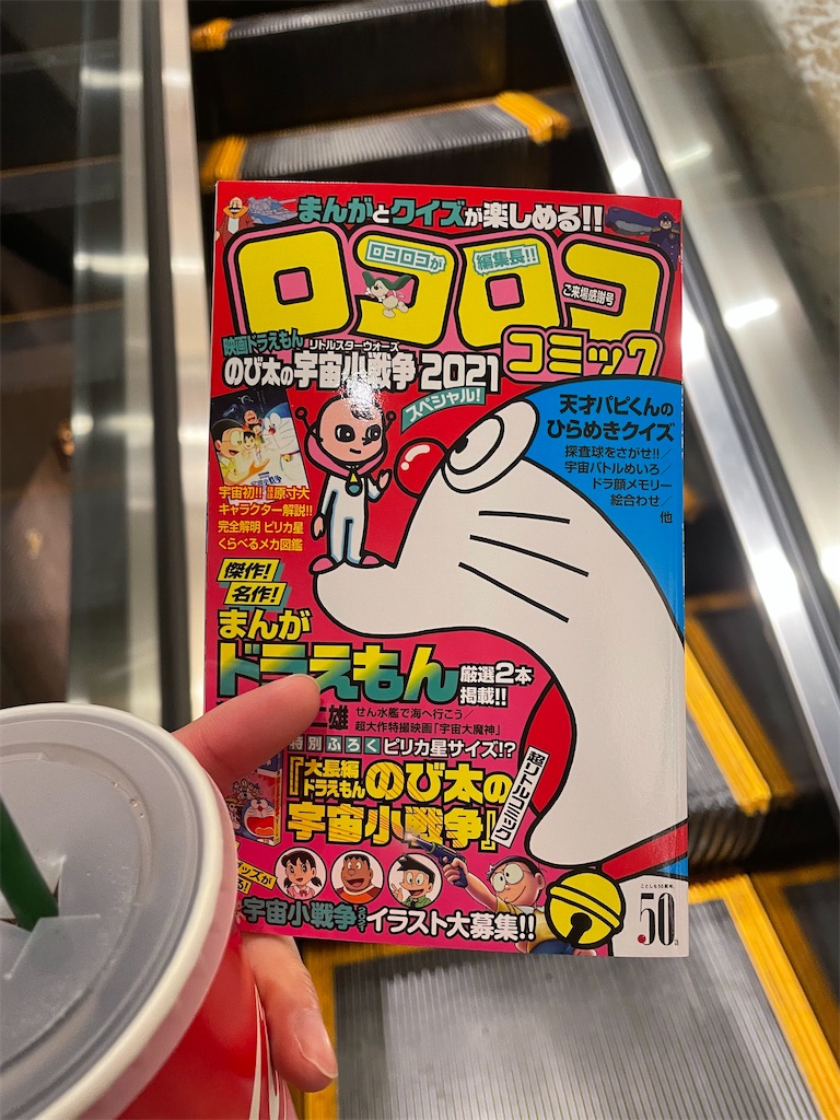 f:id:bananabasyo:20220310183557j:image f:id:bananabasyo:20220310183557j:image
