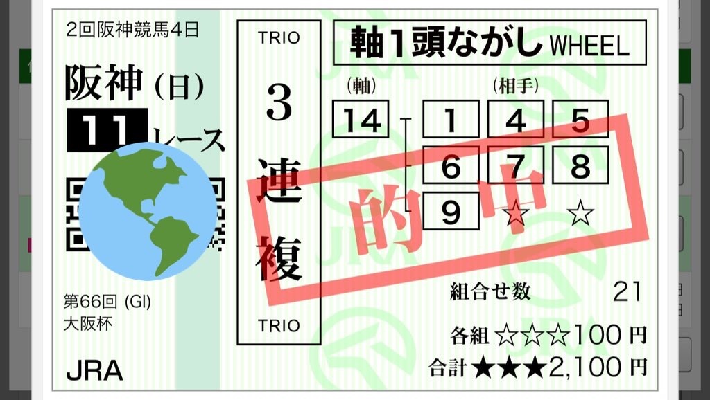 f:id:bananabasyo:20220403220838j:image